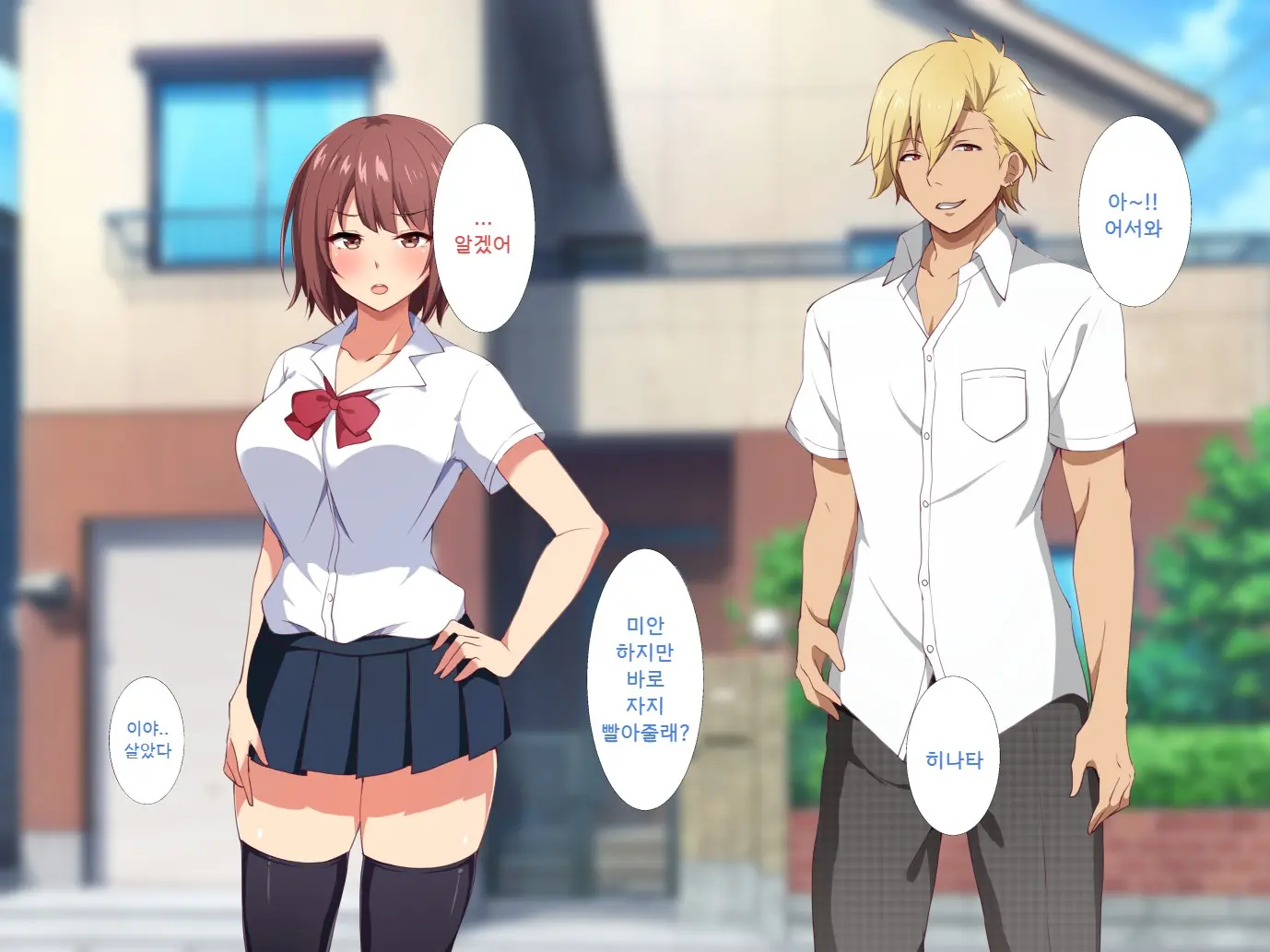 Ore No Shiranai Kanojo No Himitsu ~Seiyoku Ni Sakaraenakatta Inran Manager~ | 내가 모르는 그녀의 비밀 ~성욕을 거스르지 못한 음란매니져~